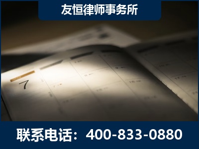 那曲-虚开增值税发票律师