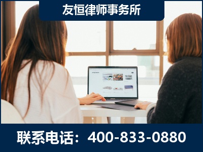 那曲-职务犯罪律师