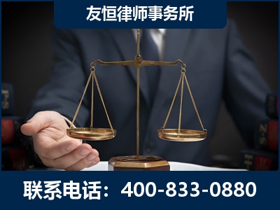那曲-虚开增值税发票律师----郑祥律师